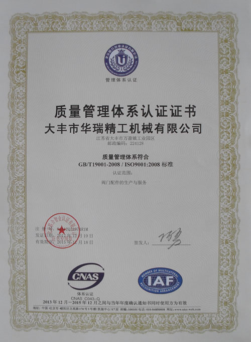 ����������ϵ��֤֤��