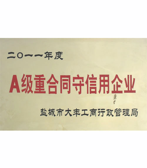 A���غ�ͬ��������ҵ