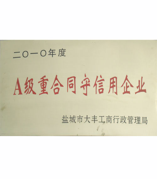 A���غ�ͬ��������ҵ